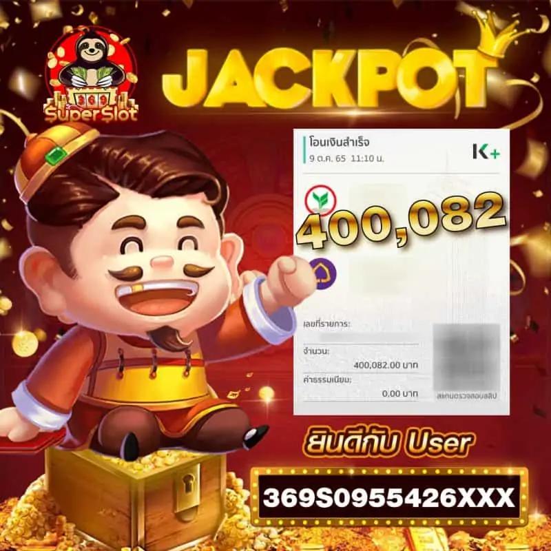 UFABET 8 คาสิโนครบวงจร เล่นง่าย จ่ายจริง รวดเร็ว ฟรีเครดิต