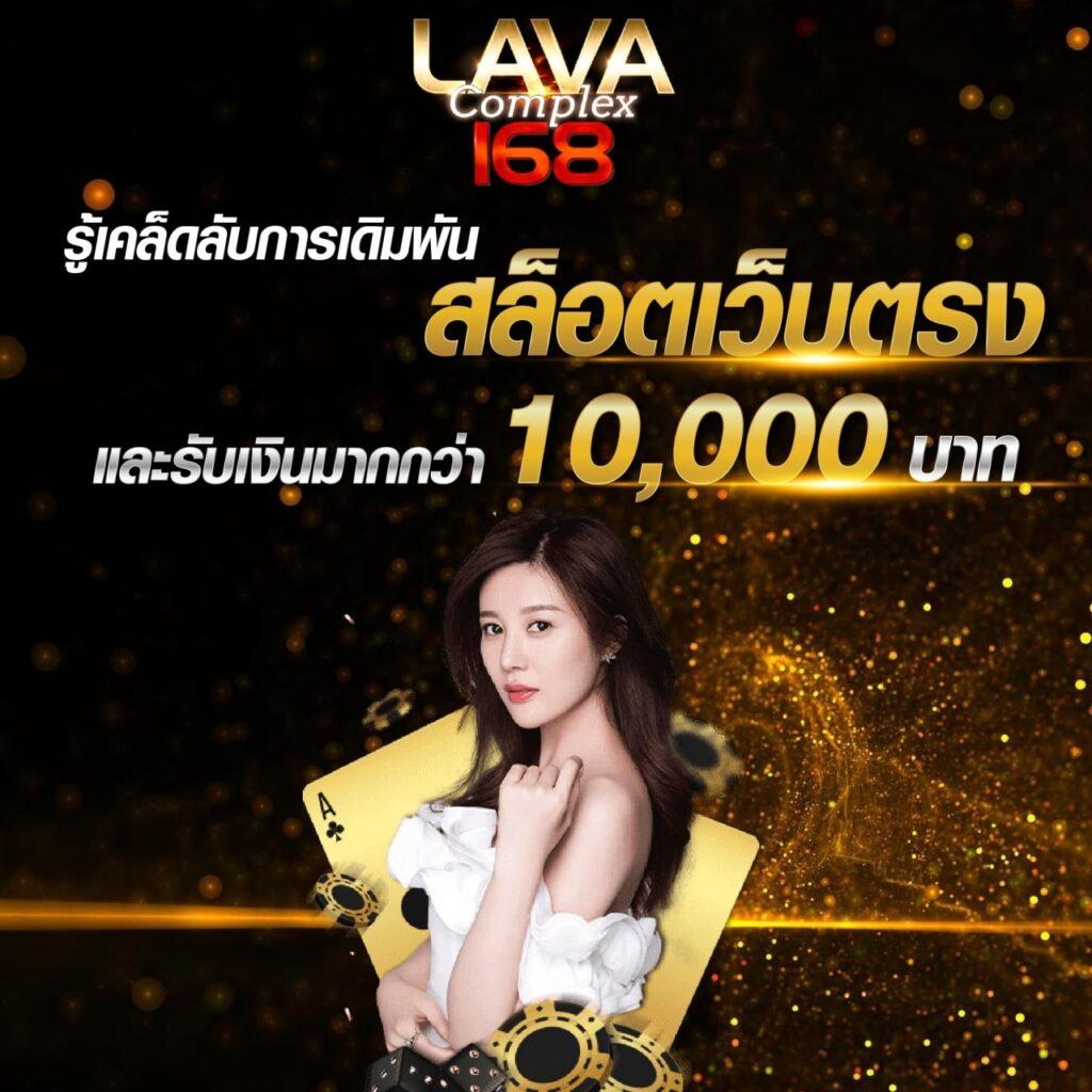 UOK168 คาสิโนออนไลน์สุดฮิต โปรโมชั่นเด็ด มีเกมครบจบในเว็บเดียว