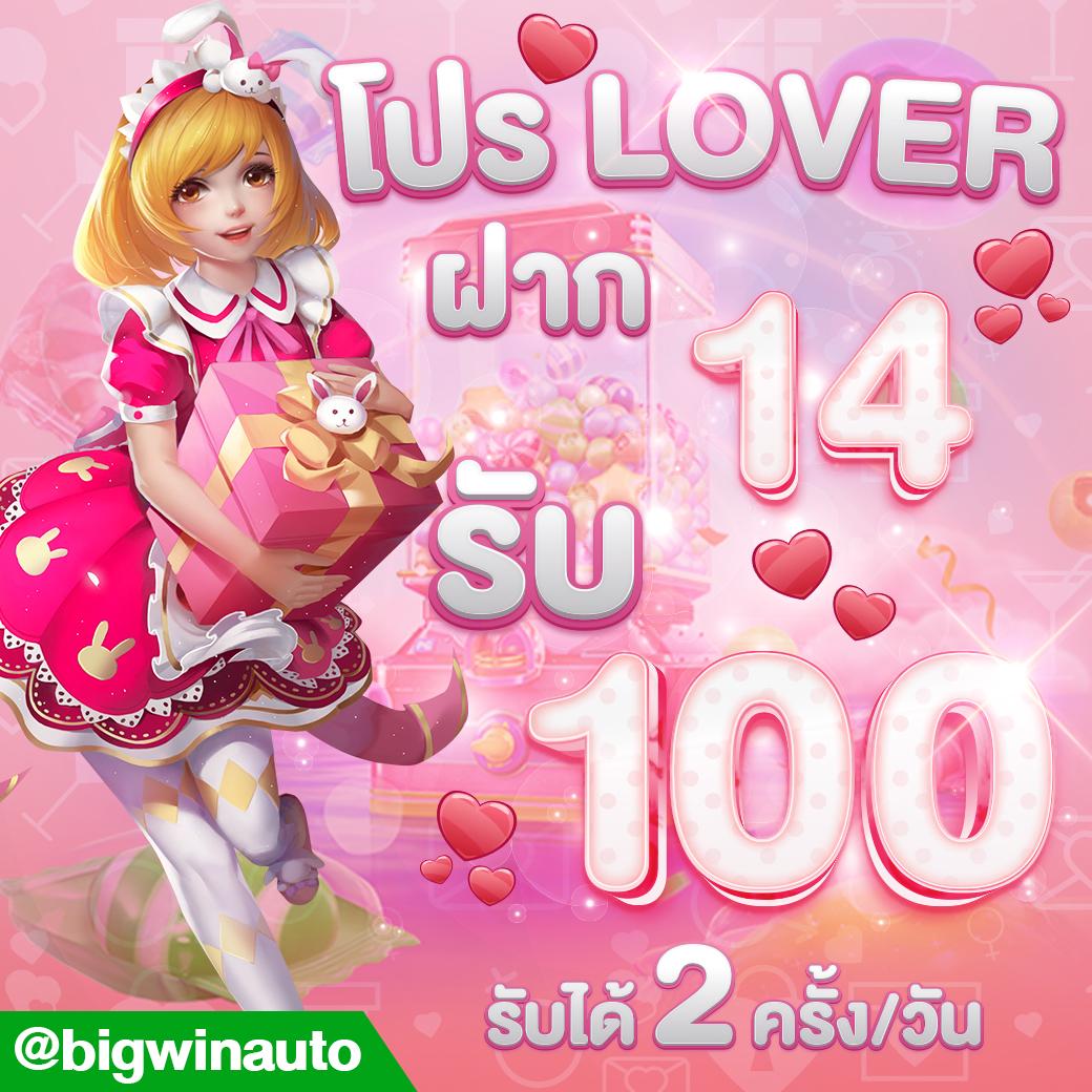 Ufac4 เข้าสู่ระบบ ฝากถอนง่าย เดิมพันรวดเร็ว ปลอดภัยที่สุด