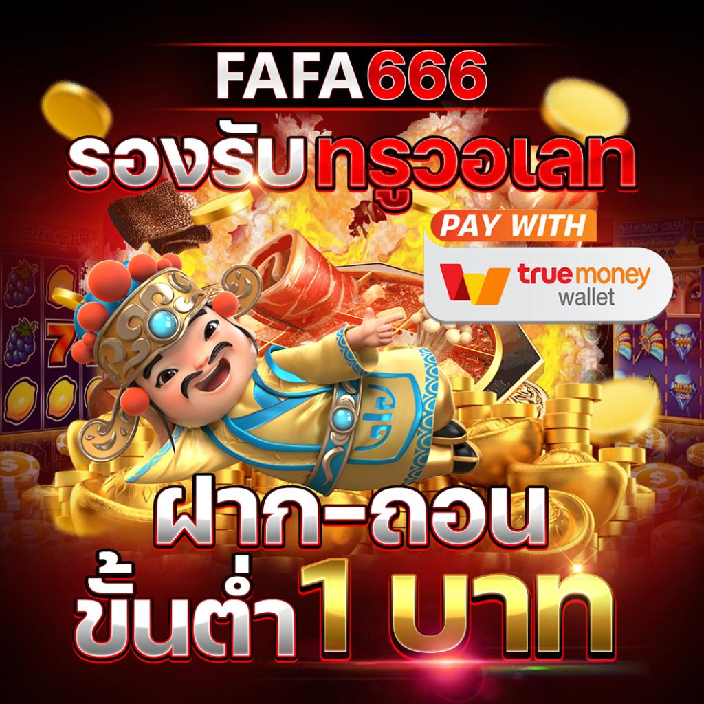 Unseen 99 คาสิโนยอดนิยม ระบบดี การเงินมั่นคง พร้อมโปรโมชั่นสุดคุ้ม