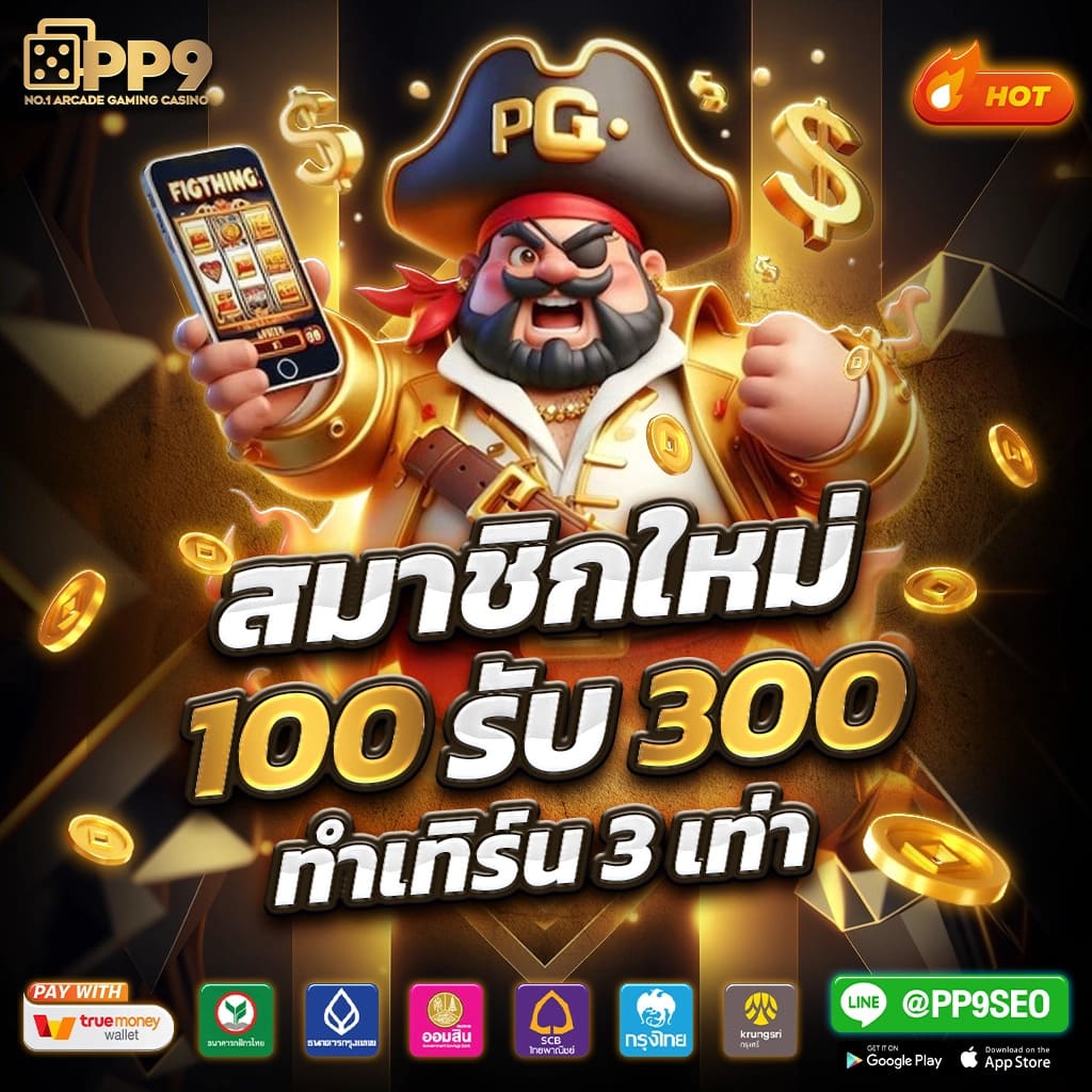 VGA888 คาสิโนออนไลน์อันดับหนึ่ง เกมสล็อตยอดนิยม ระบบทันสมัยขับเคลื่อนด้วยเทคโนโลยีใหม่
