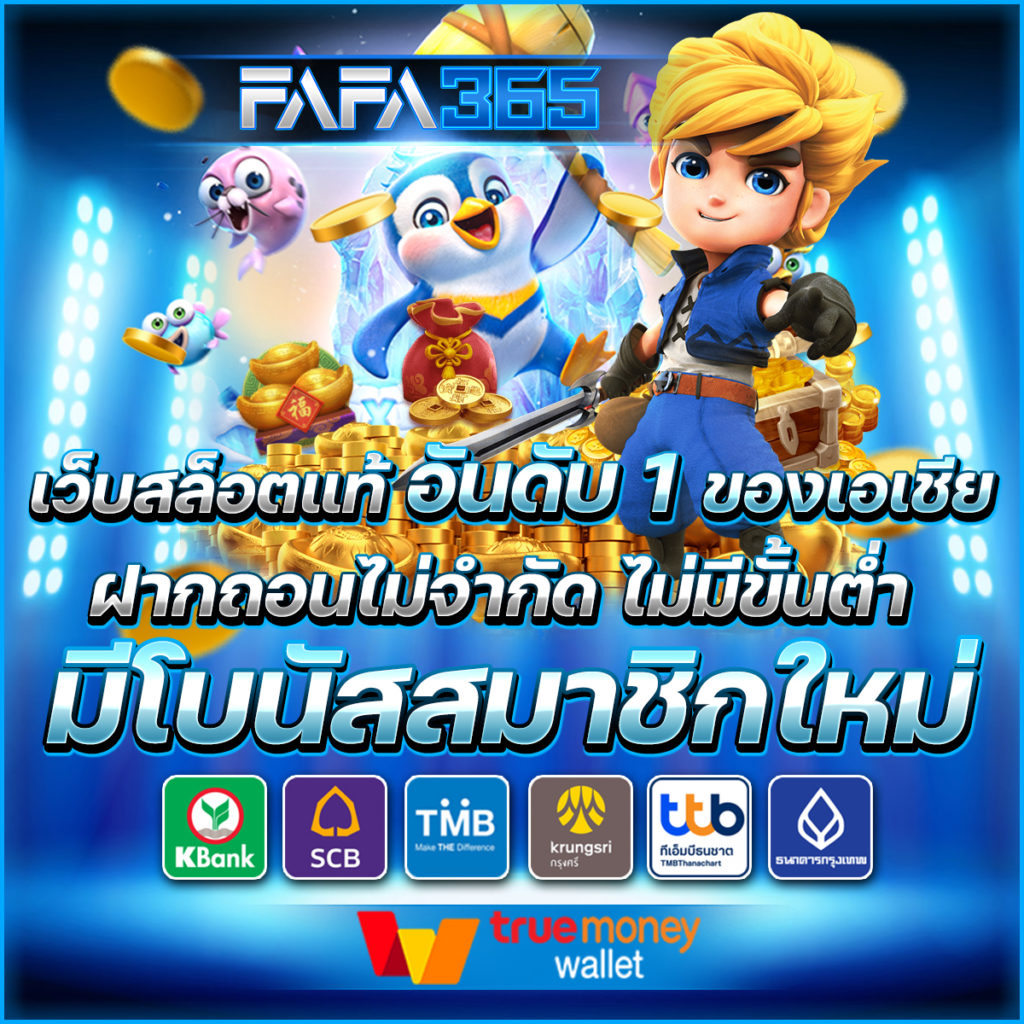 Vegas77 เว็บคาสิโนออนไลน์ครบวงจร ระบบทันสมัยจ่ายจริง