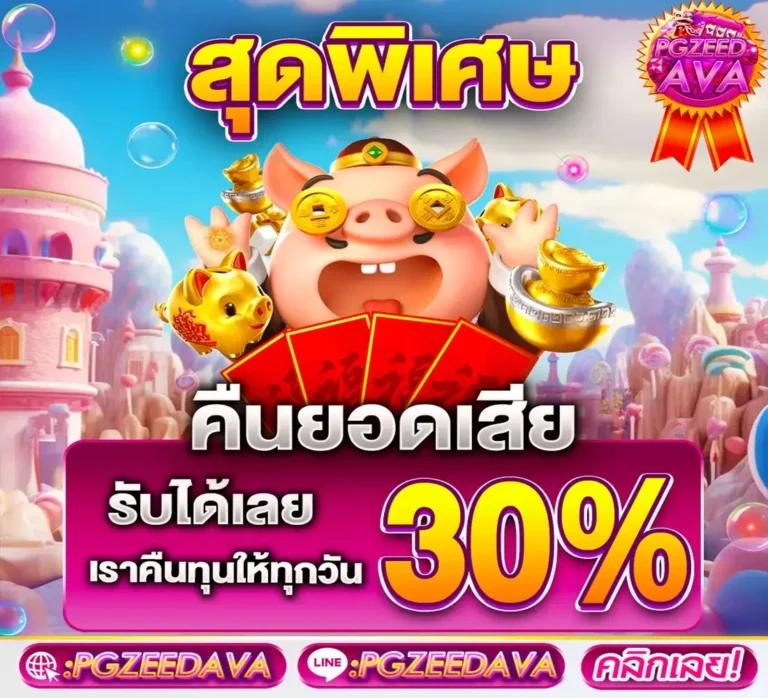 Victor89 คาสิโนครบจบในเว็บเดียว มั่งคั่งกับเกมสล็อตใหม่ล่าสุด