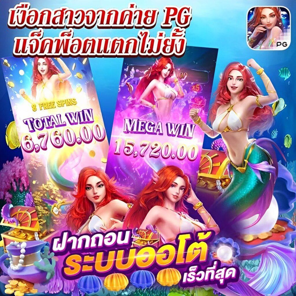 Ving777 คาสิโนมั่นคง รับโบนัสไม่มีอั้น เล่นง่าย ทำเงินเร็วที่สุด
