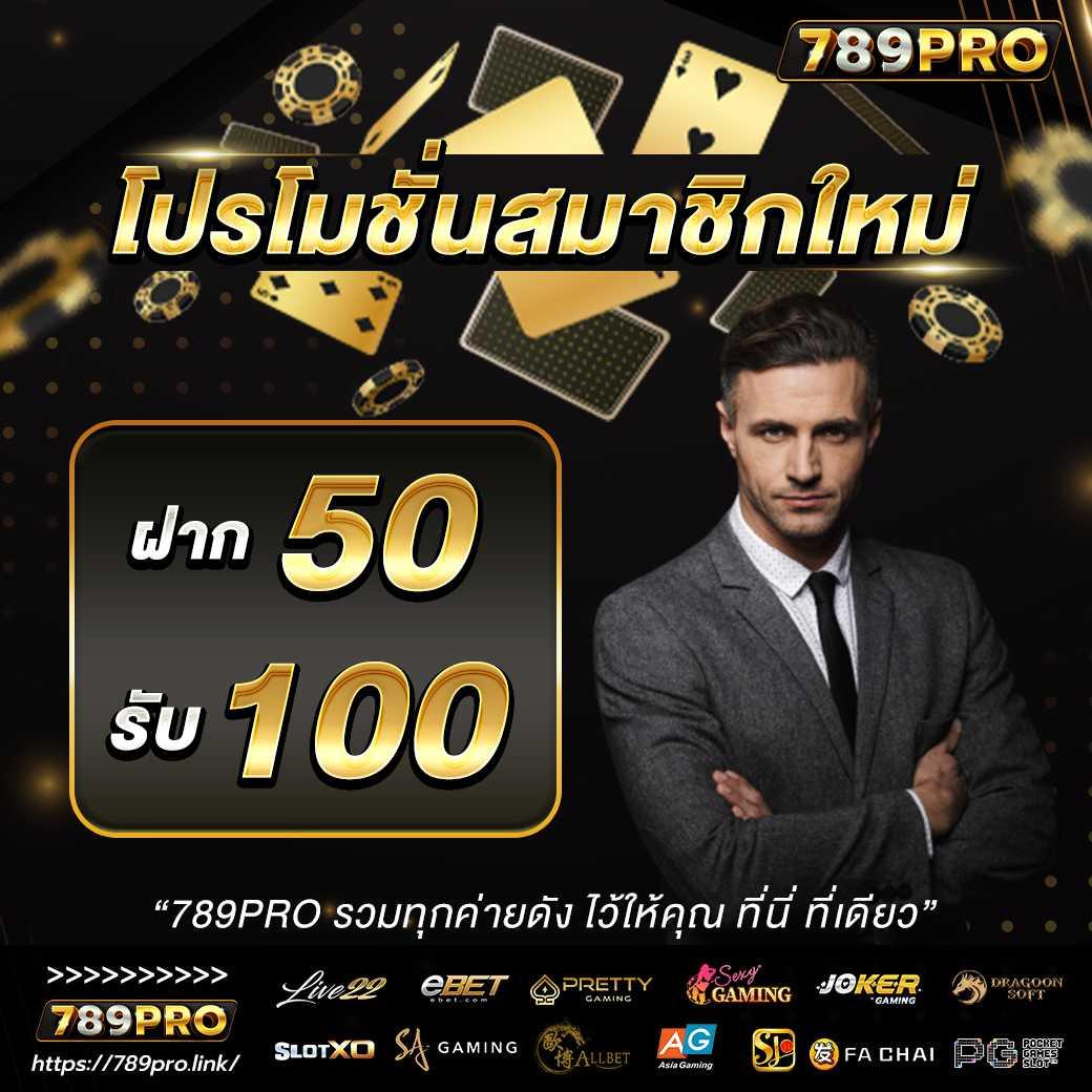 WaspBet Gaming คาสิโนยอดนิยม มาตรฐานระดับโลก สมัครรับโปรโมชั่นสุดคุ้ม