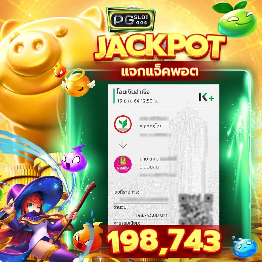 Weslot66 เว็บสล็อตแตกง่าย ล่าสุด 2024 เดิมพันเต็มที่ไม่มีสะดุด