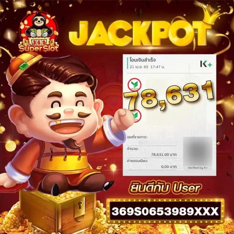 Windragon 168 คาสิโนอันดับหนึ่ง สมัครฟรีพร้อมโปรโมชั่นสุดคุ้ม