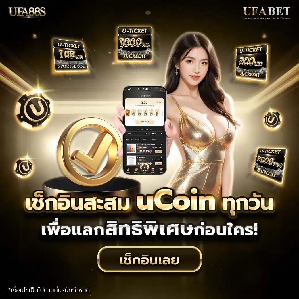 Wing1688 เว็บคาสิโนออนไลน์อันดับ1 เว็บตรงมั่นคง ระบบสุดทันสมัย