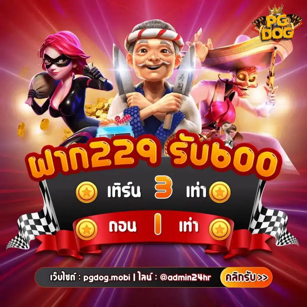 Wing888 Slot เว็บตรง เล่นง่าย แจ็คพอตแตกเร็วที่สุดในไทย