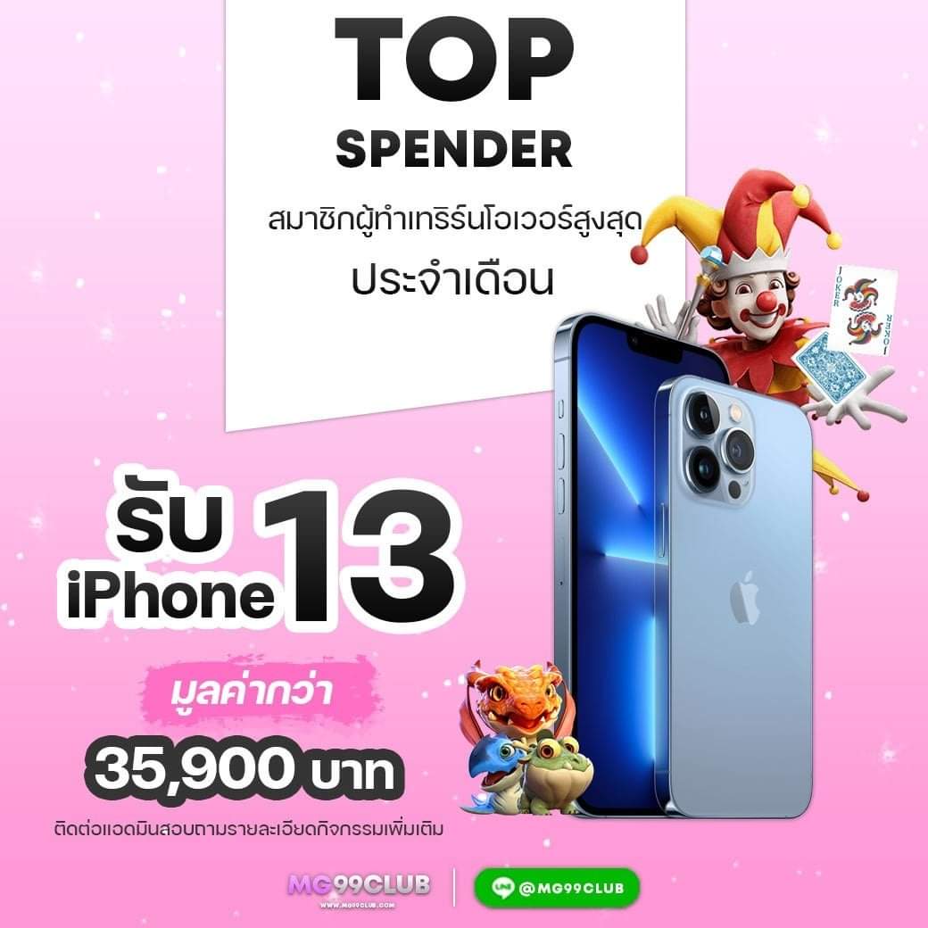 Wink666Plus แหล่งรวมเกมสล็อตใหม่ล่าสุด พร้อมโปรโมชั่นสุดคุ้ม