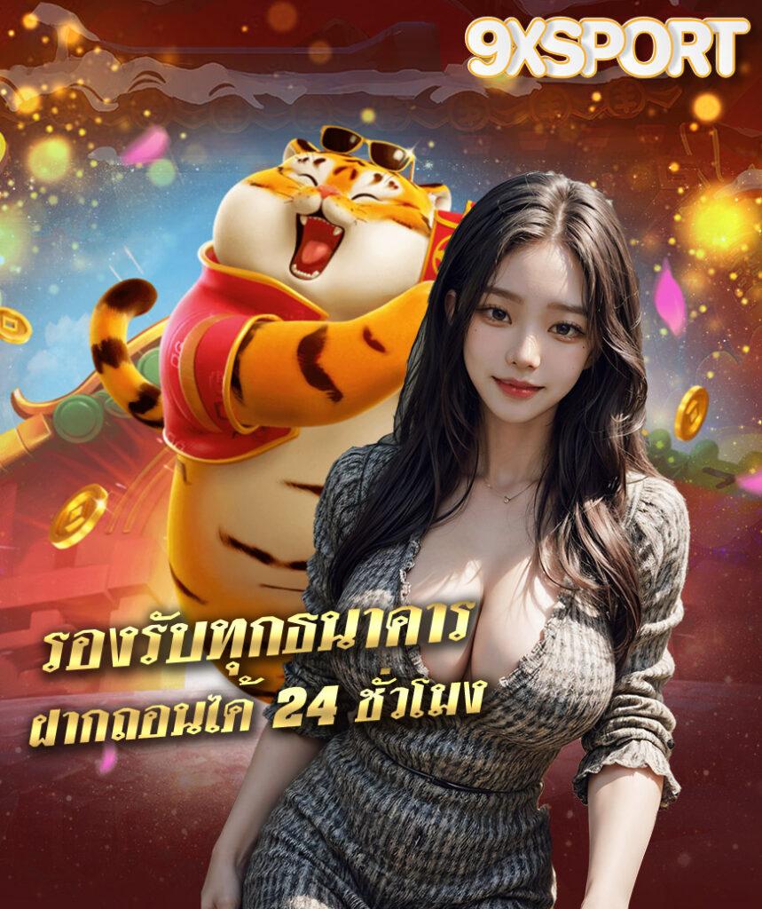 Wm Casino เว็บเดิมพันเกมออนไลน์ มาตรฐานระดับสากล ความนิยมสูงสุดในไทย