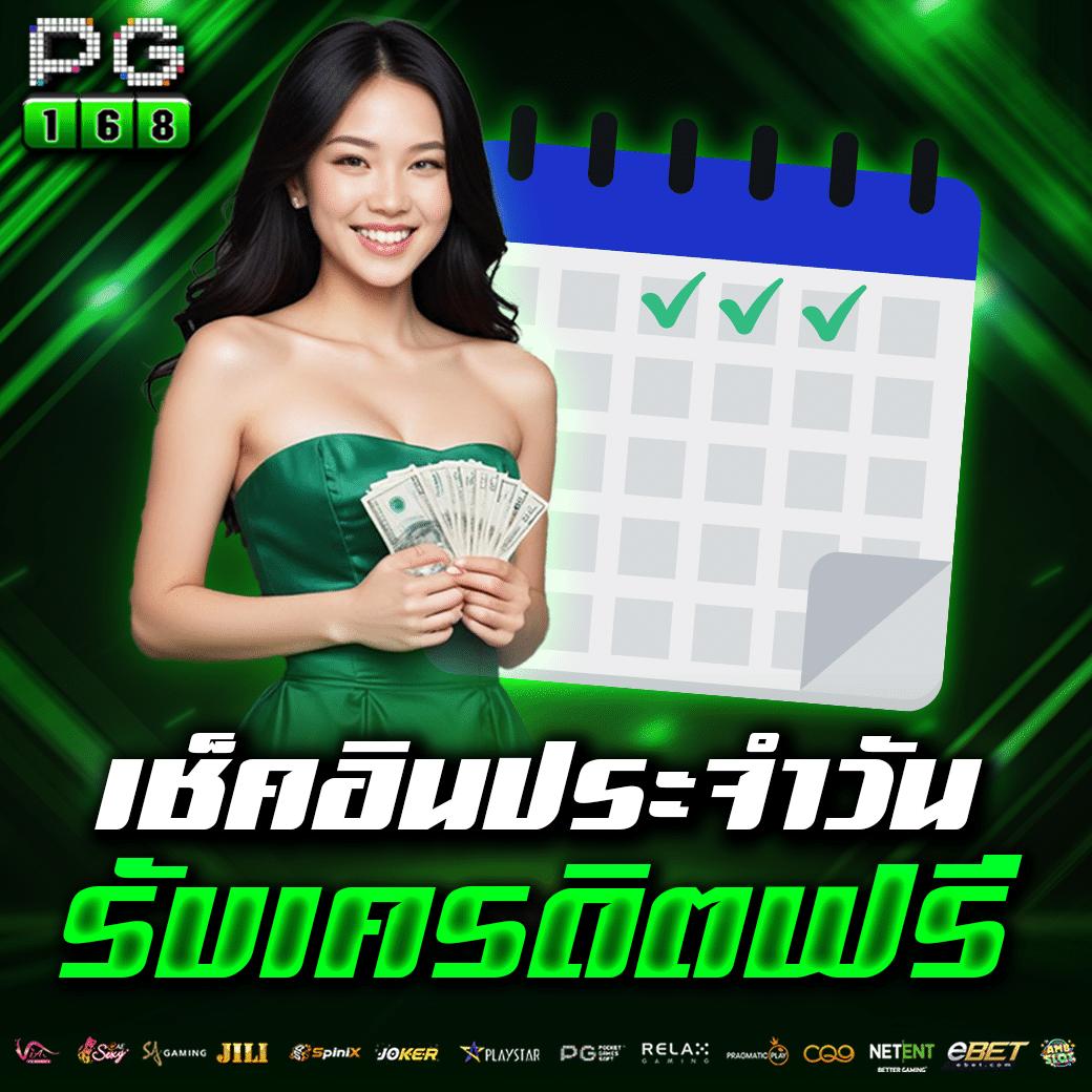 Zeed168 คาสิโนออนไลน์สุดฮิต รูปแบบใหม่ ล่าสุด 2024