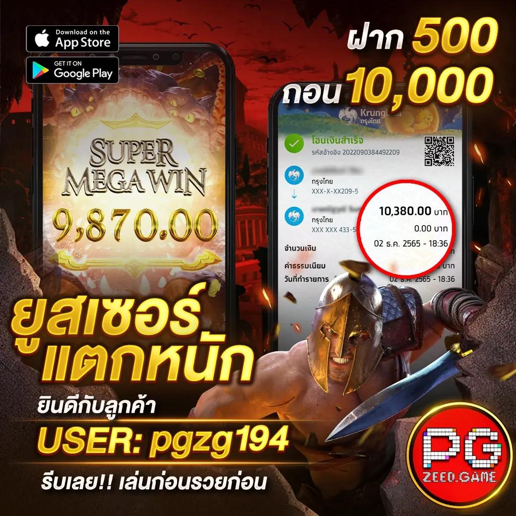Zero88 Slot คาสิโนออนไลน์ มาตรฐานระดับโลก ทดลองเล่นได้ฟรี