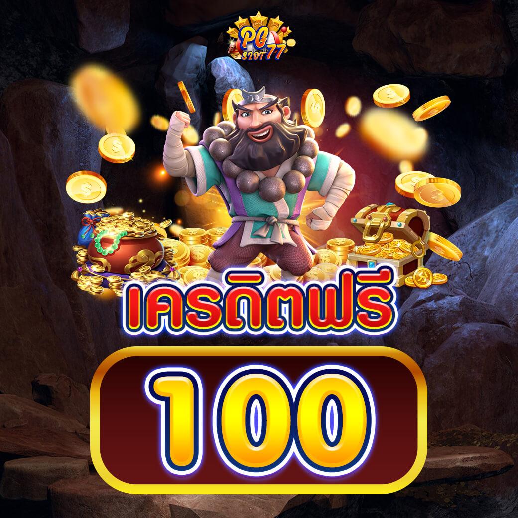 Zombie Slot คาสิโนครบเครื่องด้วยเทคโนโลยีสุดล้ำในประเทศไทย