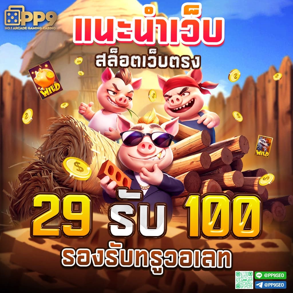 aa9win คาสิโนออนไลน์เปิดใหม่ จัดเต็มโปรโมชั่นสุดฮิตทุกวัน