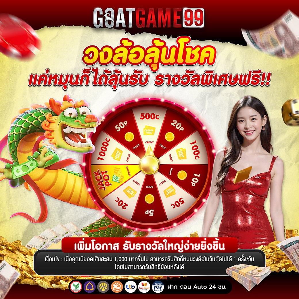 adv คาสิโนเว็บตรง มั่นคง ปลอดภัย เปิดยูสใหม่รับโบนัสมาก