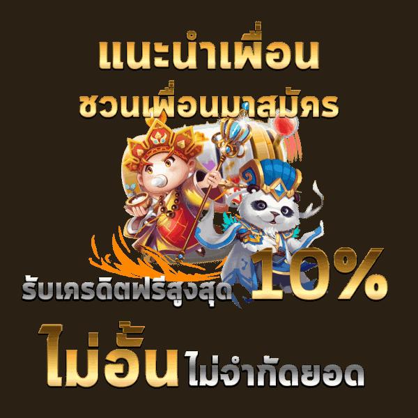 ak 888สล็อต ศูนย์รวมเกมดังสุดมันส์ที่ให้โบนัสแตกง่ายที่สุดในไทย