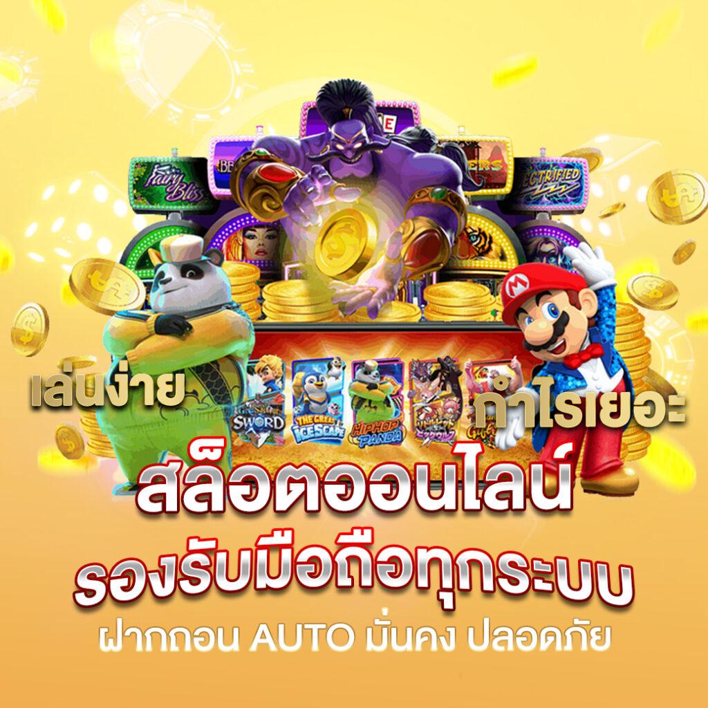 allone168 คาสิโนเว็บใหญ่ ครบทุกความบันเทิง พร้อมโปรโมชั่นโฉมใหม่