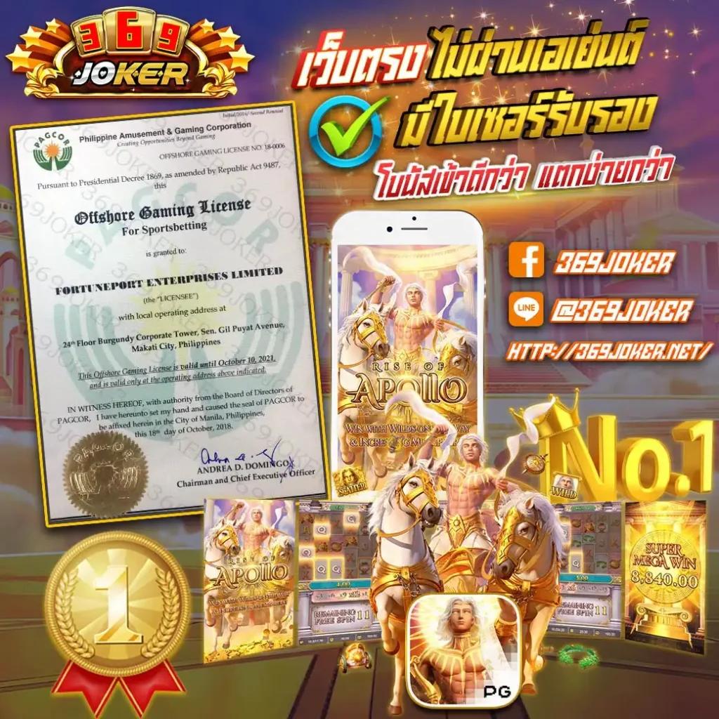 ambbetevo คาสิโนสุดมันส์ ระบบรวดเร็ว กราฟิกสุดล้ำ 2024