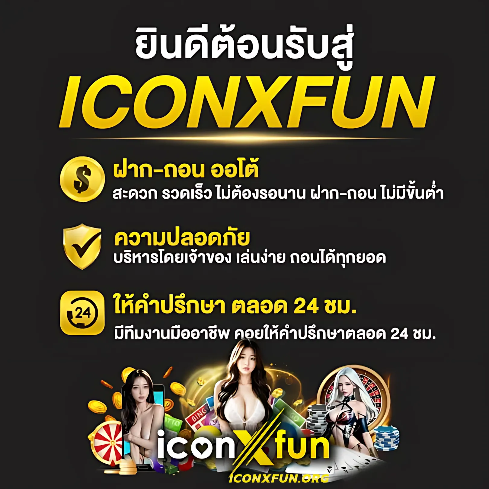 ambbets คาสิโนออนไลน์ที่ดีที่สุด พร้อมโปรโมชันแจกหนักทุกวัน