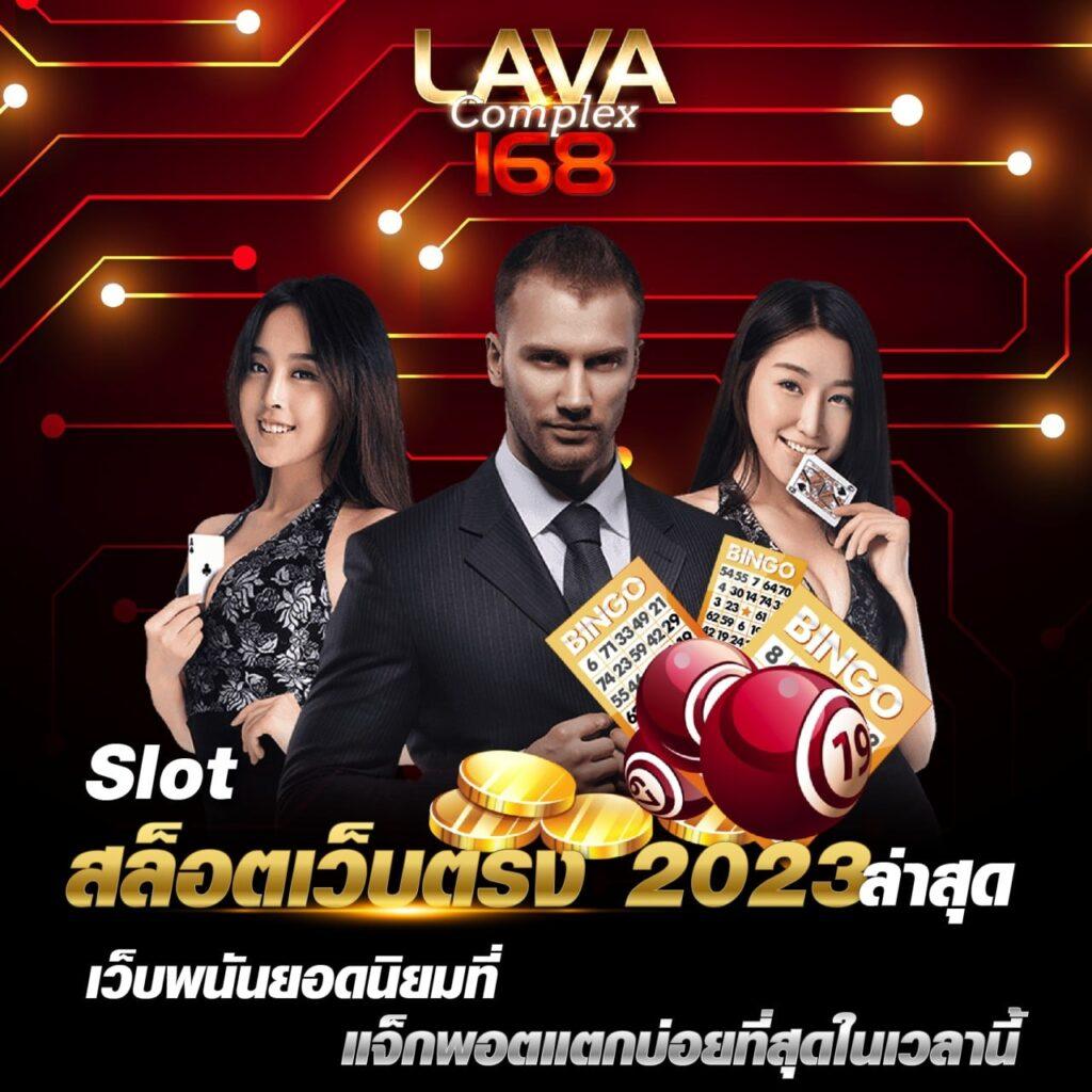 ambet969 คาสิโนครบวงจร ระบบทันสมัย ฝากถอนรวดเร็วทุกเกม