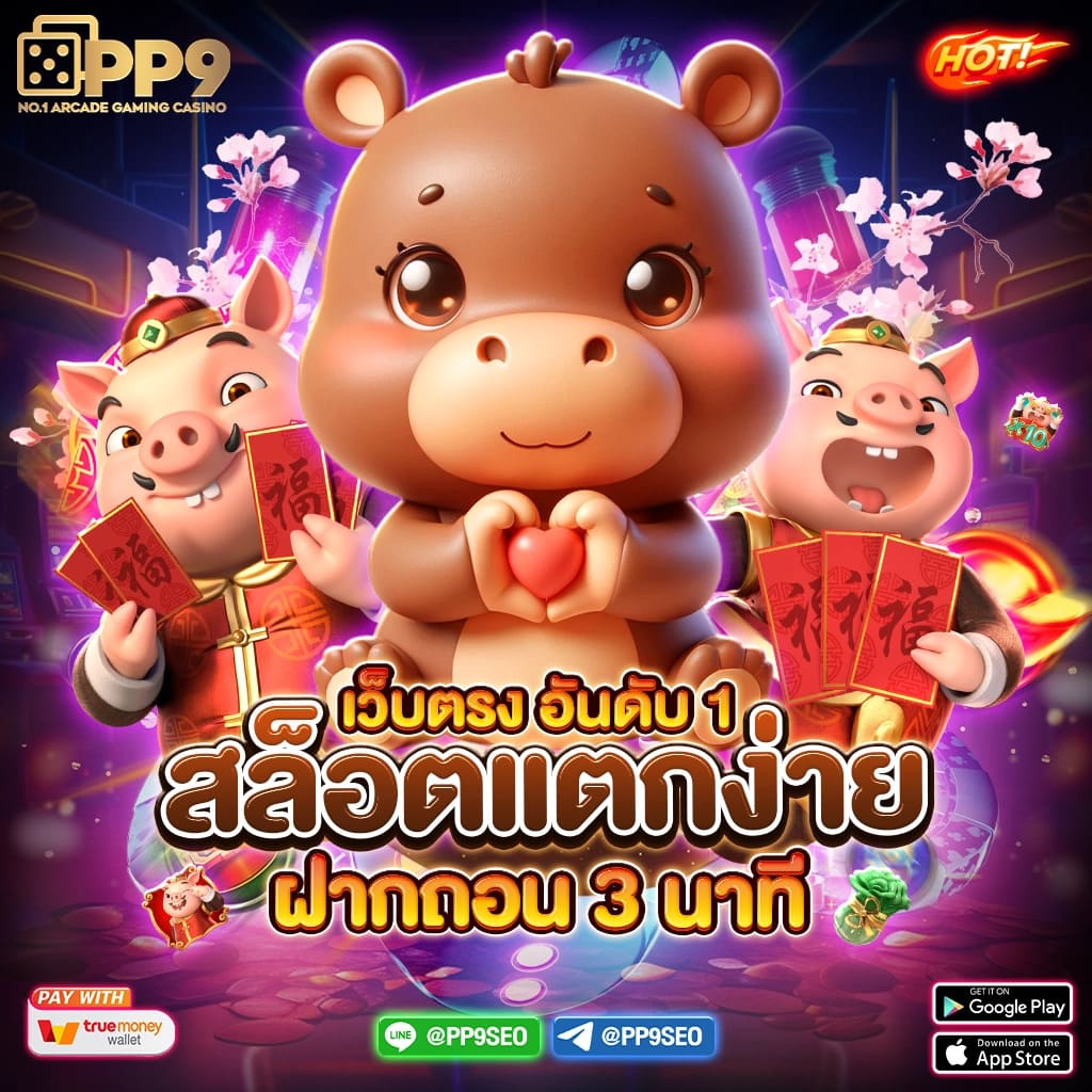 apollo slot pg คาสิโนออนไลน์ครบวงจร เดิมพันง่าย จ่ายจริง 2024