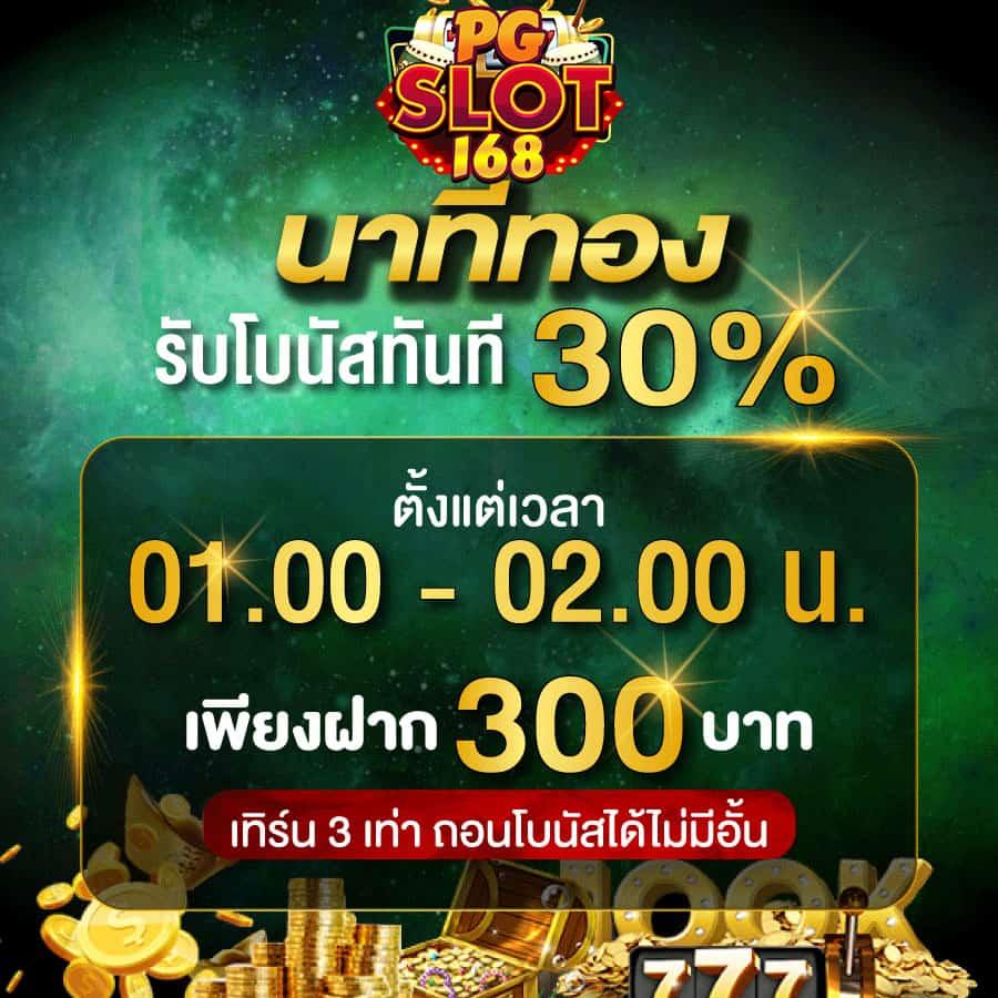 asia999 เครดิตฟรี 40 แจกจริง เล่นง่าย จ่ายเต็มในไทย