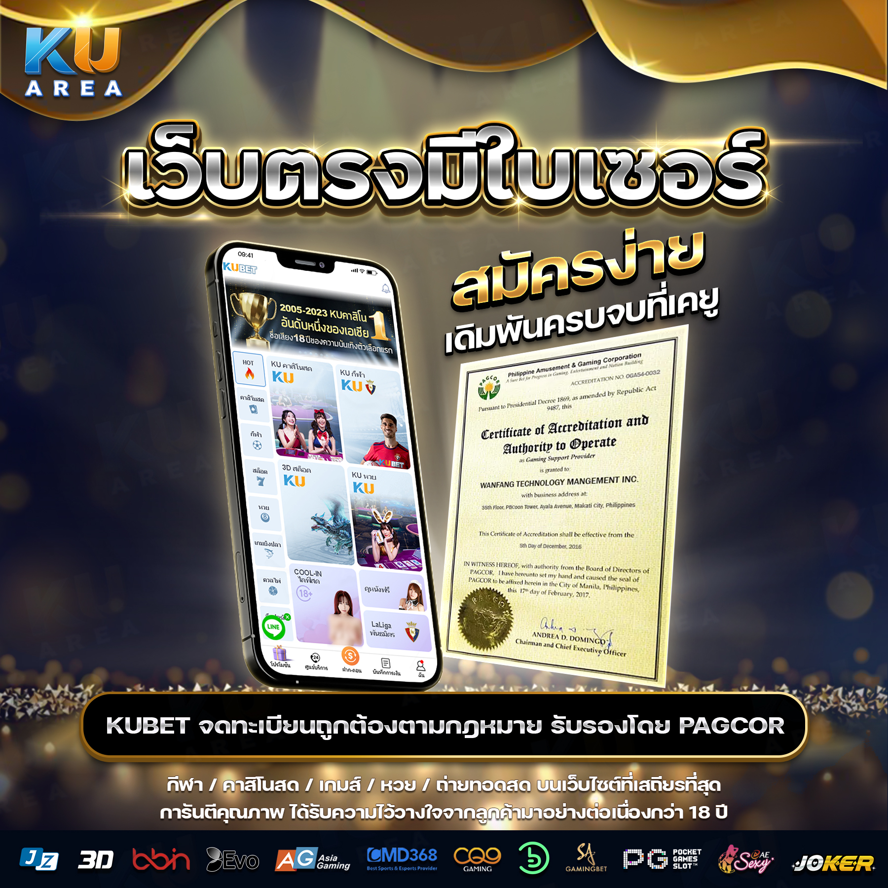 askmebet: คาสิโนอออนไลน์ที่ลุ้นโชคเต็มรูปแบบ มาแรงที่สุดในไทย