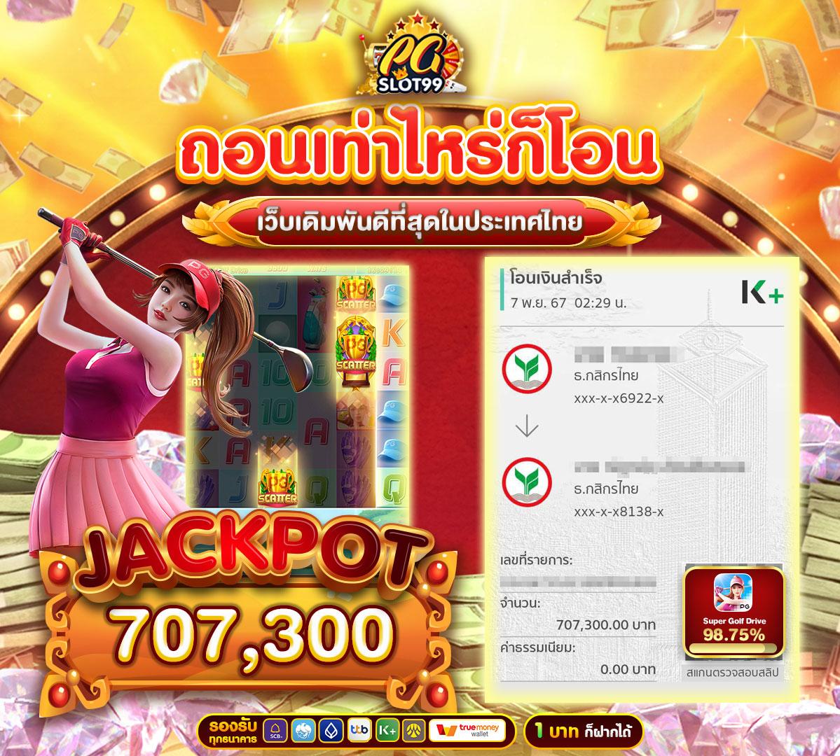 atm89 slot เว็บสล็อตมาแรง ปลอดภัย อันดับ 1 ของไทย