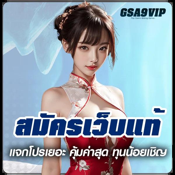 auto77 คาสิโนออนไลน์อันดับ1 ระบบฝากถอนรวดเร็ว ทันใจในไทย