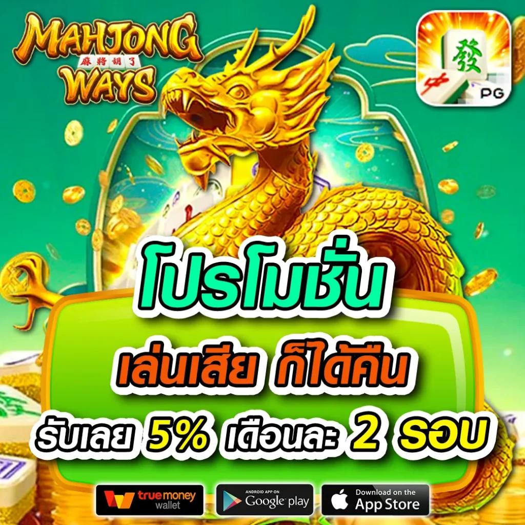 b game 888 เว็บคาสิโนยอดนิยม สมัครเดิมพันง่าย จ่ายเต็มทุกยอด