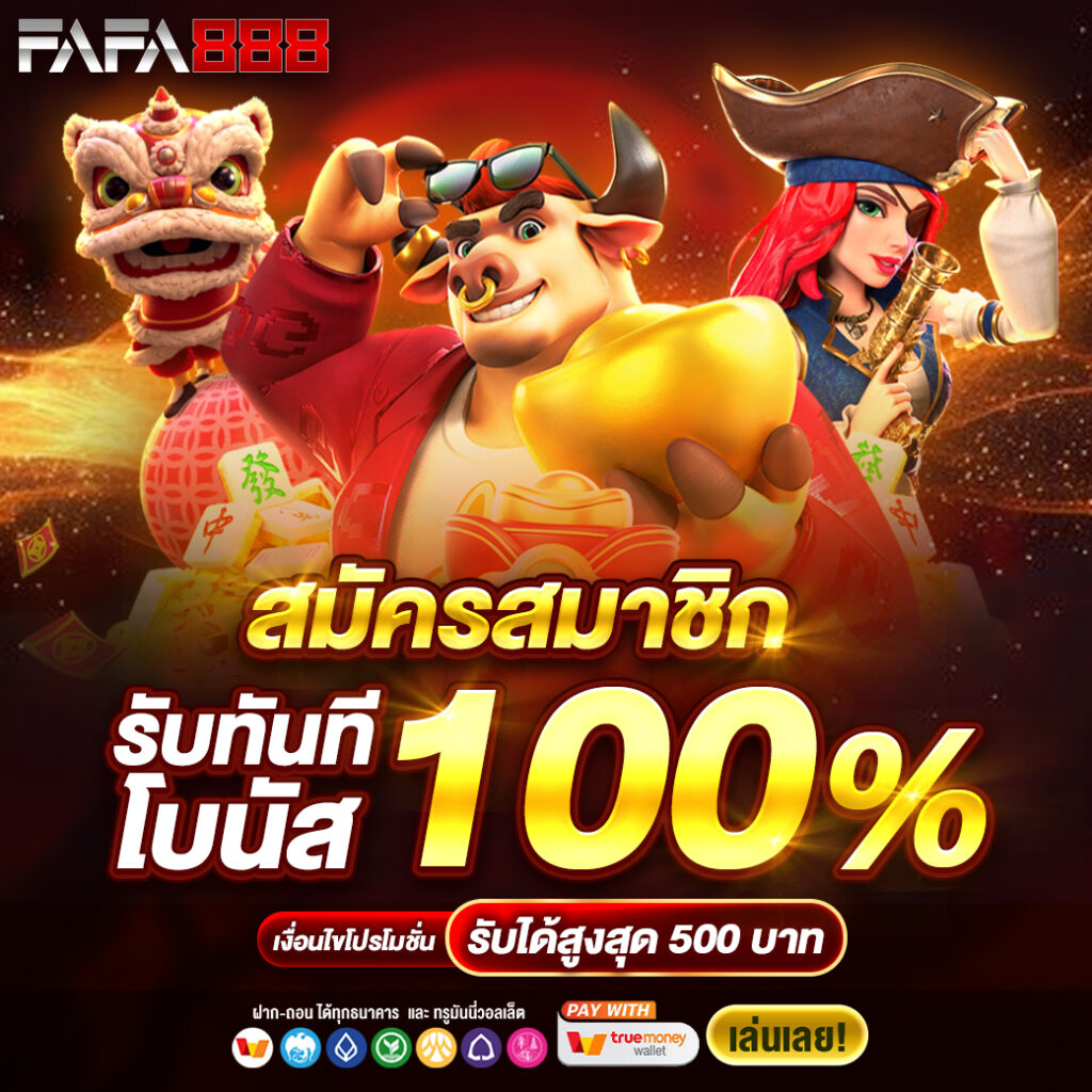 baanpolball Myanmar เว็บแทงบอลชั้นนำครบวงจร 2024