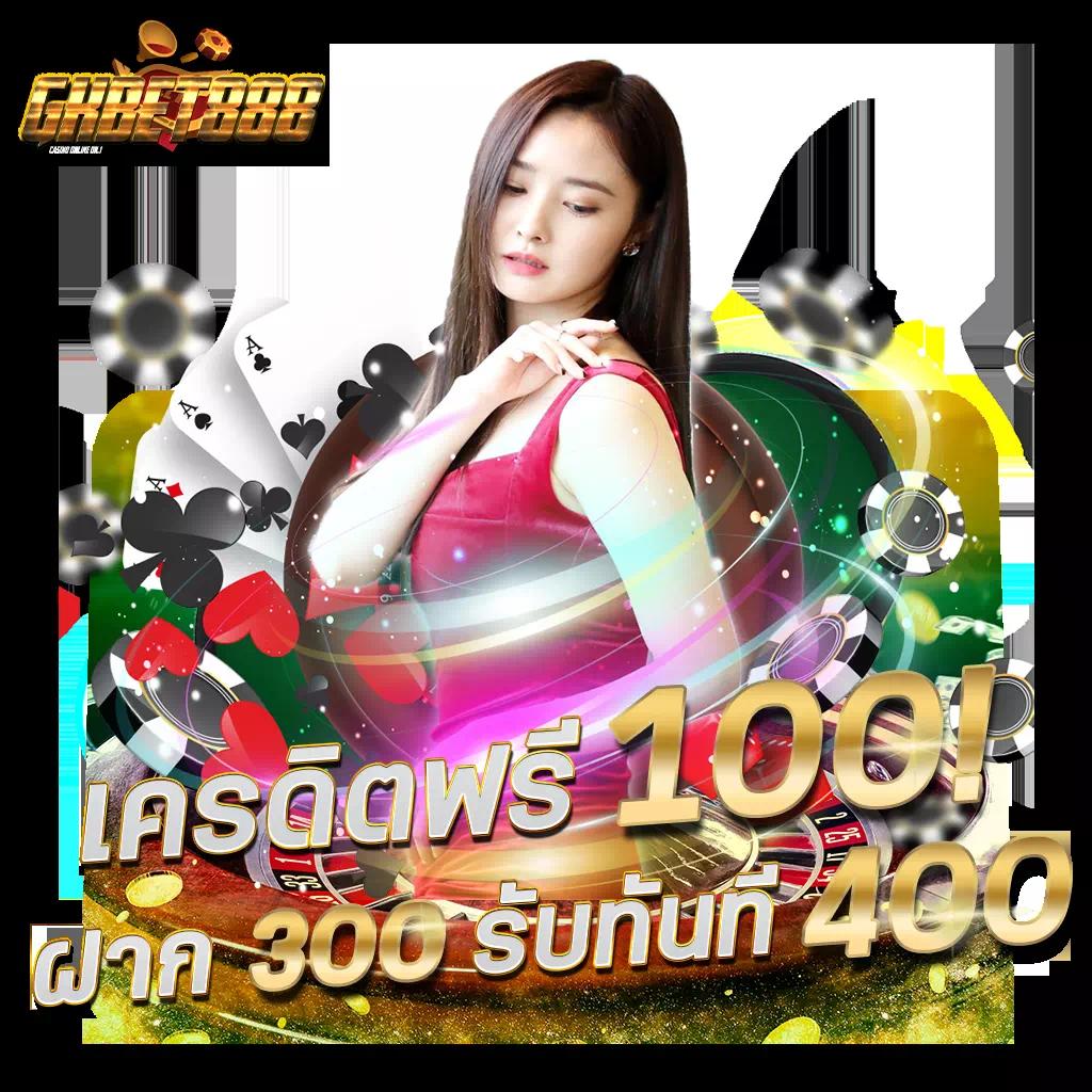 beo333 เล่นง่าย จ่ายจริง ฝากถอนทันใจ พนันครบทุกเกมในไทย