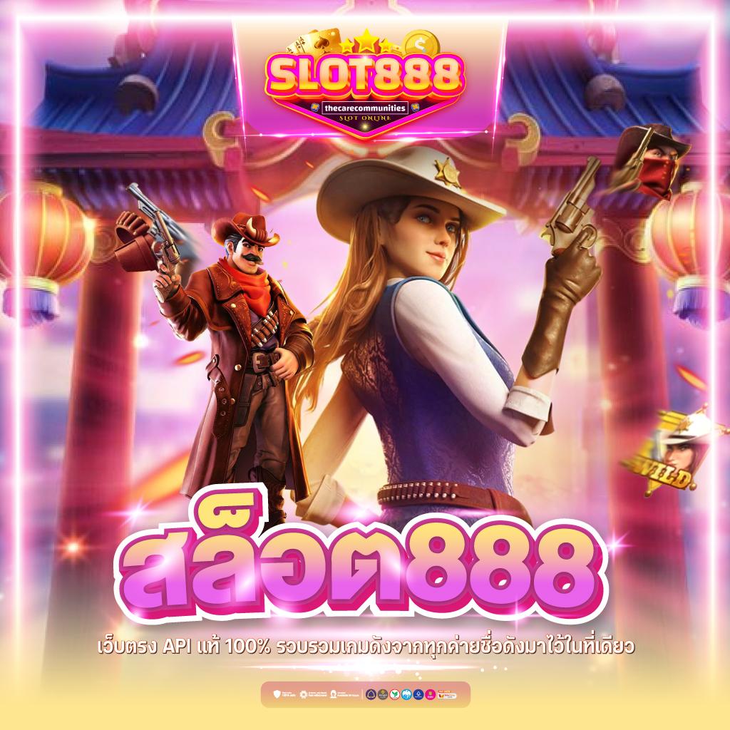 beo89 เว็บเกมเดิมพันทันสมัยยอดนิยมในประเทศไทย 2024