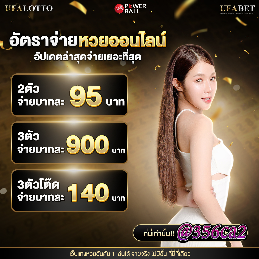 betflik289 เว็บตรงสล็อตใหม่ล่าสุด เล่นง่าย จ่ายจริงแน่นอน