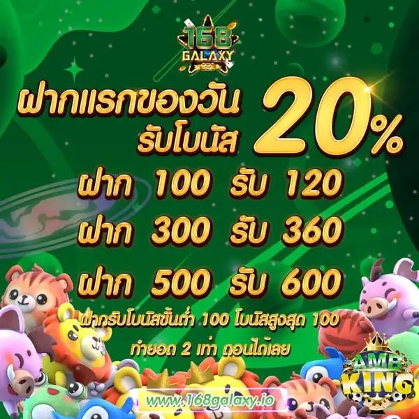 betflik678 เว็บตรงอันดับ 1 มิติใหม่ของการเดิมพันออนไลน์มั่นใจได้เต็มที่