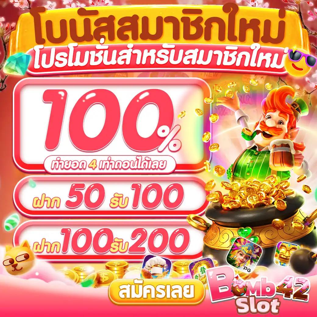 betflik7 ศูนย์รวมเกมทันสมัย ระบบใหม่มาแรงในวงการคาสิโนออนไลน์