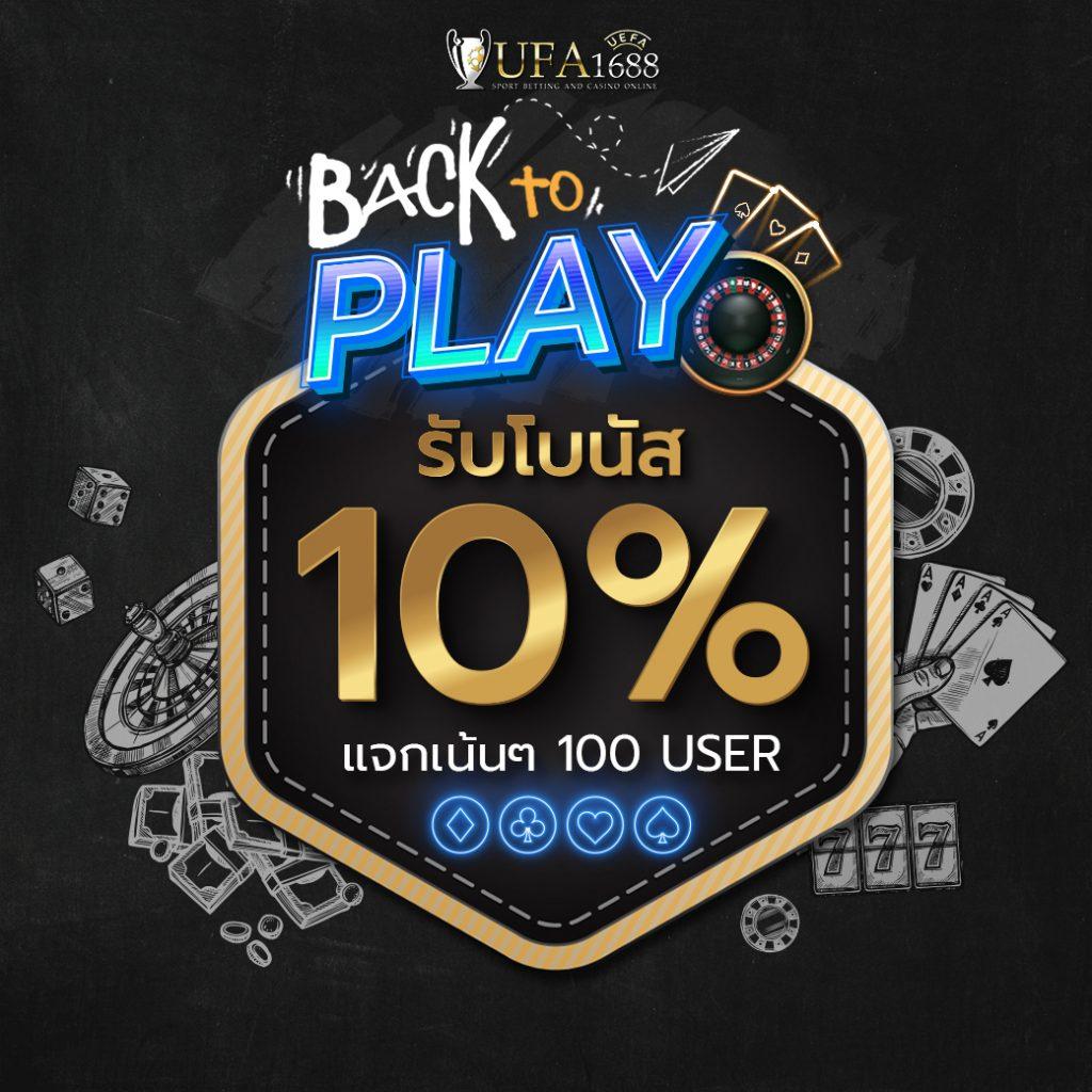 betflik85 แพลตฟอร์มตรงใจสายพนันยอดนิยมที่สุดในปี 2024