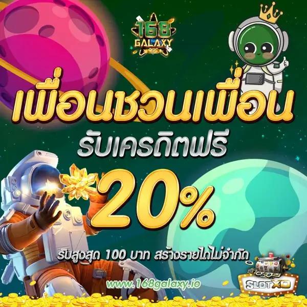 betflik928 เว็บตรงแตกง่าย สมัครฟรี รับโปรโมชั่นสุดคุ้ม