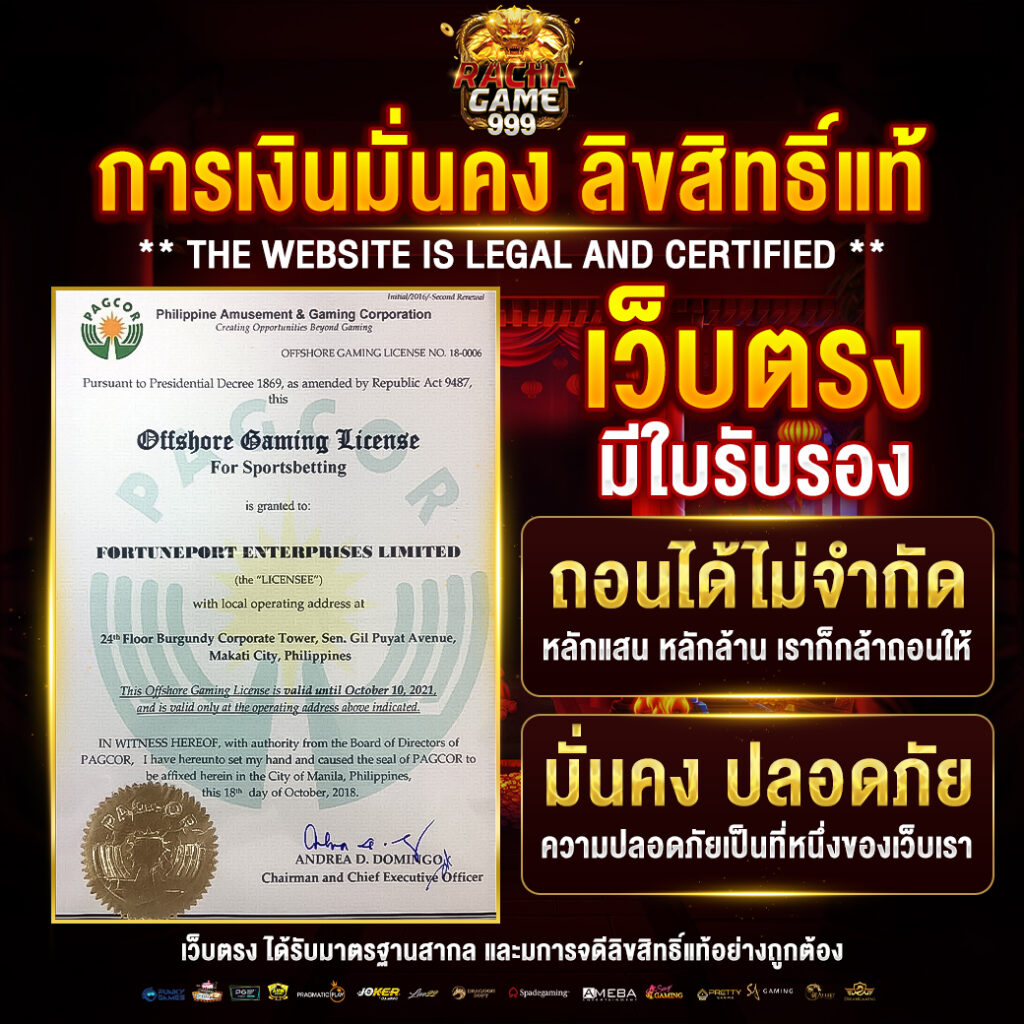 betflik98 สล็อตออนไลน์ครบวงจร เล่นง่ายจ่ายจริง อัปเดตเกมใหม่ล่าสุด