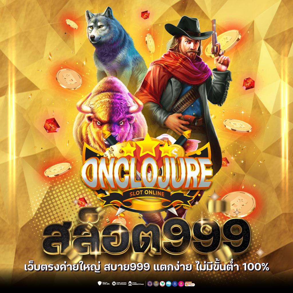 betflik 249 คาสิโนครบวงจร ระบบทันสมัย เครดิตฟรี เครดิตฟรีสมัครง่าย