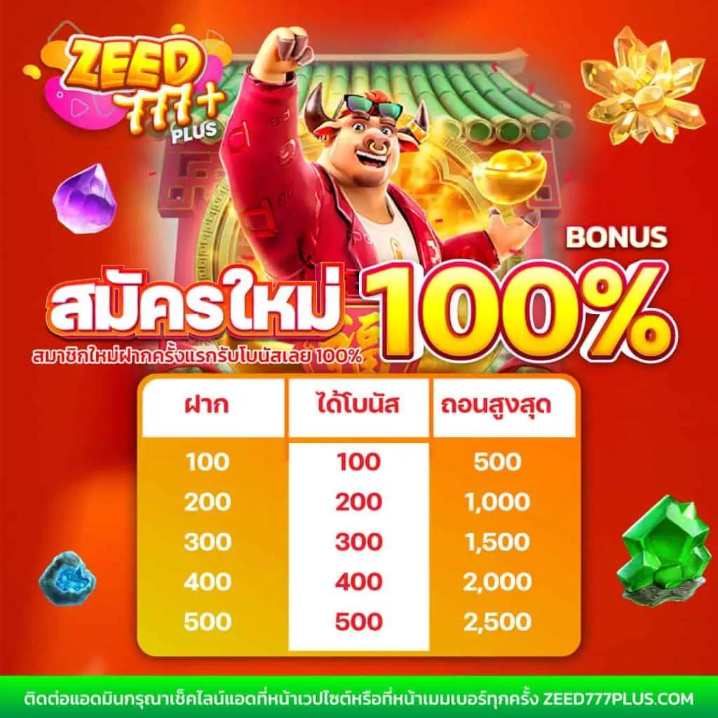 betflik 78 คาสิโนออนไลน์ครบวงจร เล่นง่าย ผลตอบแทนสูงบนมือถือ