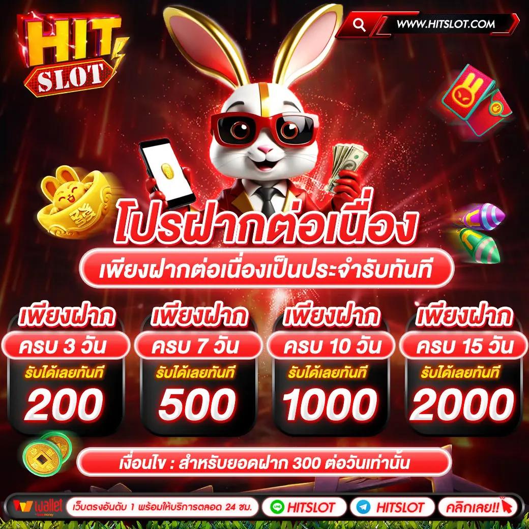 betflik 86 รวมเกมสล็อตออนไลน์ เว็บตรง ไม่ผ่านเอเย่นต์ 2024