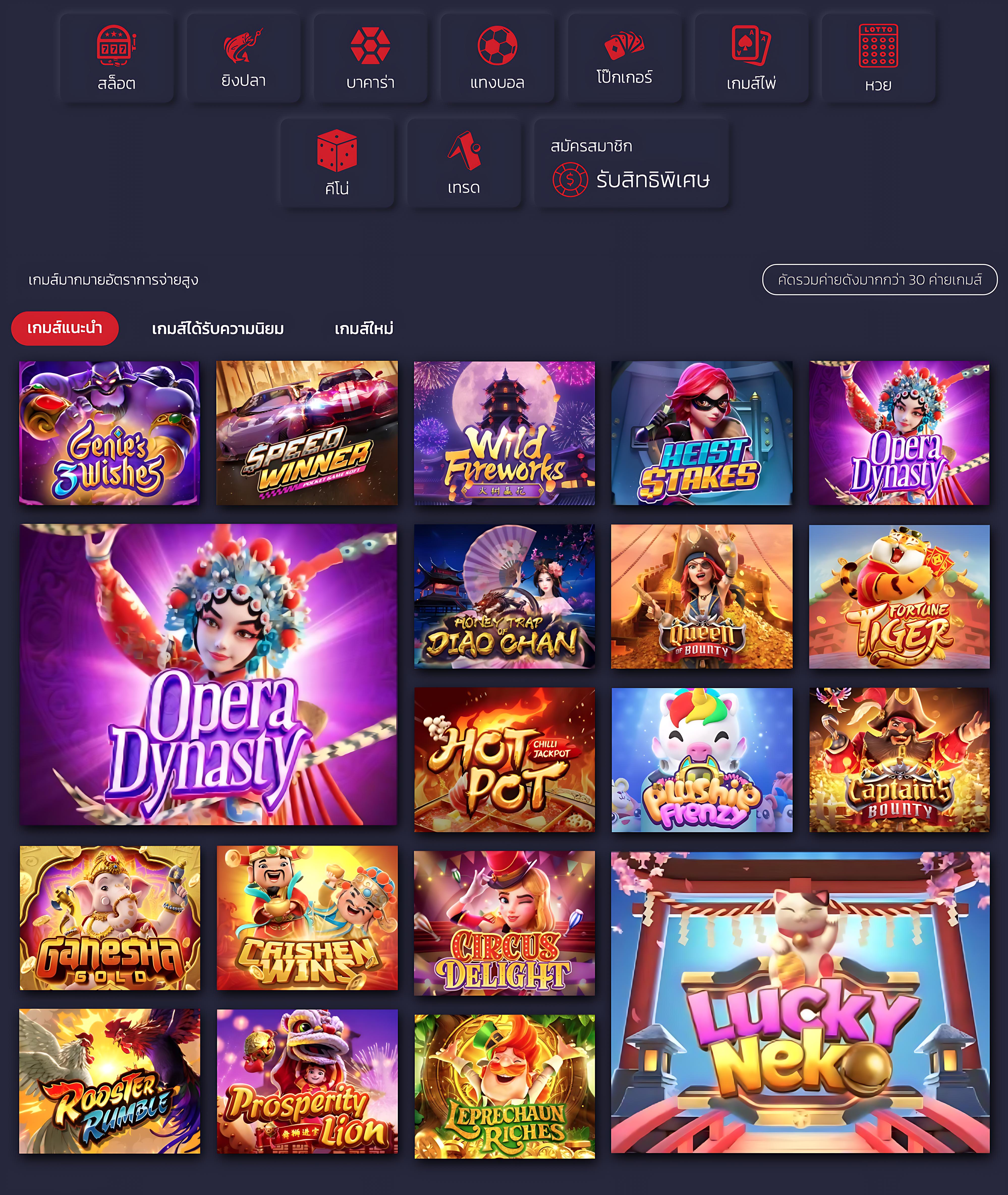 betflik 88 เว็บคาสิโนอันดับหนึ่ง พร้อมเดิมพันสุดมันส์ในไทย