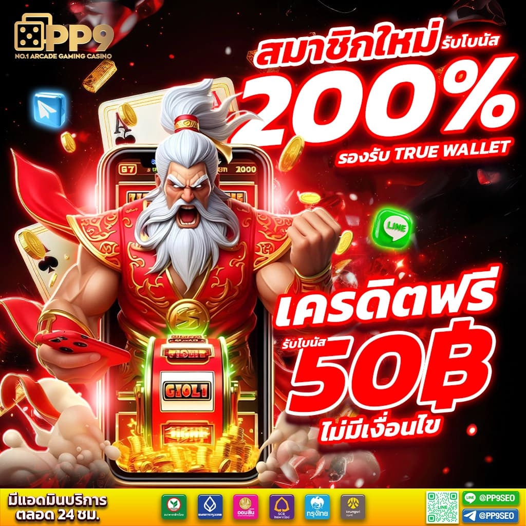 betflik Thai เว็บเดิมพันครบวงจร ระบบทันสมัยยิ่งขึ้น 2024