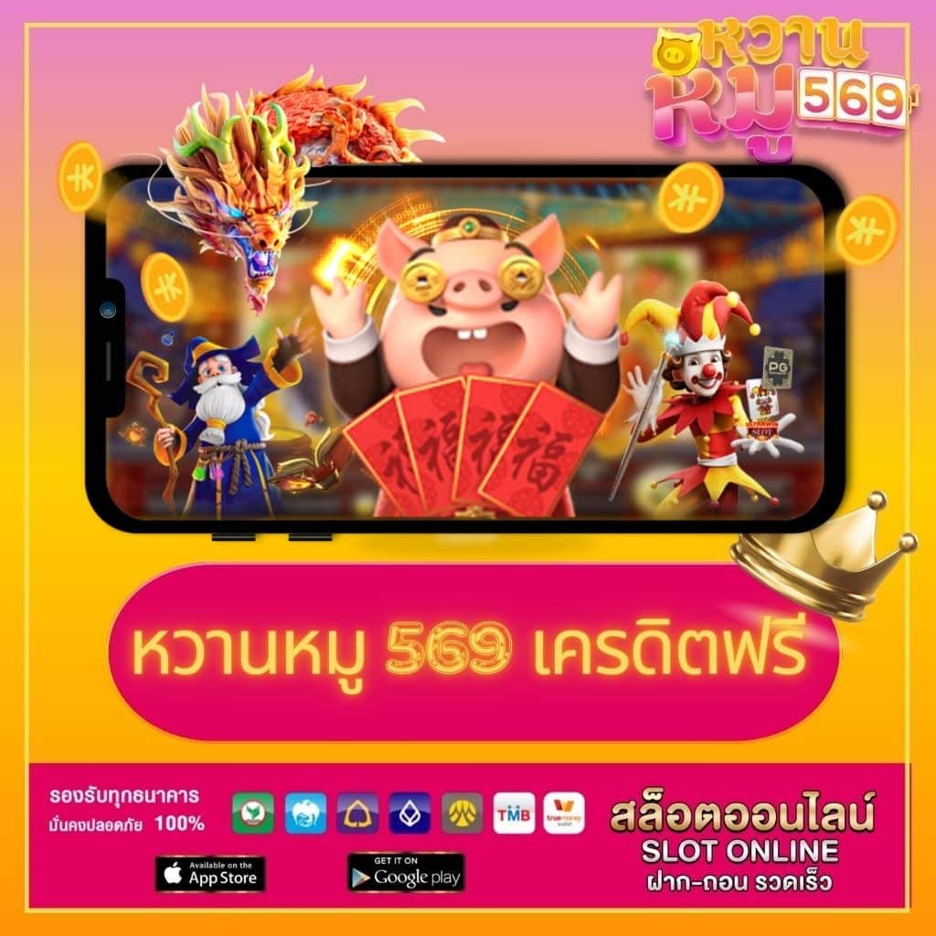 betflik hero คาสิโนครบวงจร ฝาก-ถอน ออโต้ มั่นใจทุกการเดิมพัน