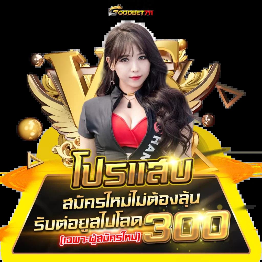 betflik mgm คาสิโนชั้นนำ ลุ้นรางวัลใหญ่ทุกวันในไทย