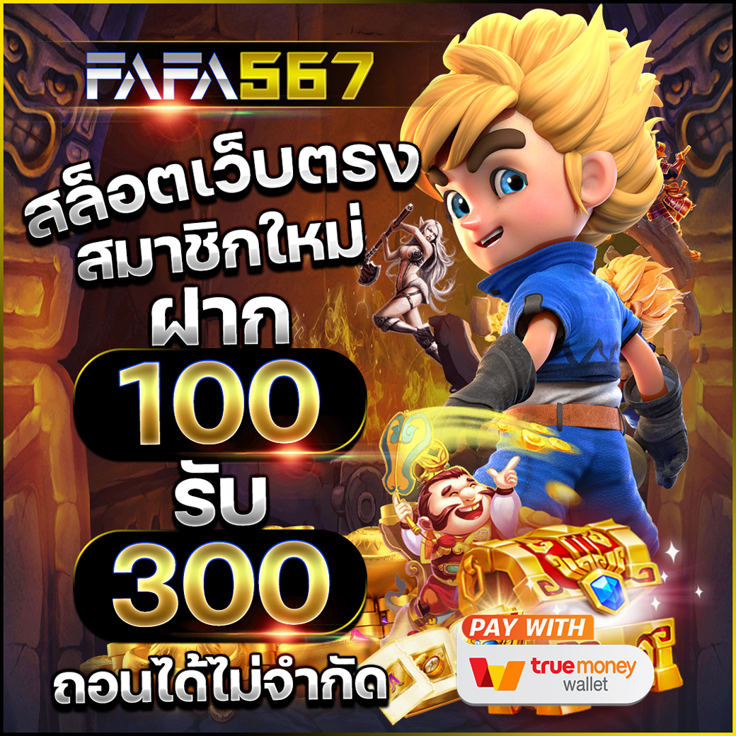 betflik usa คาสิโนออนไลน์ ที่สุดของความบันเทิงและโอกาสทำเงิน