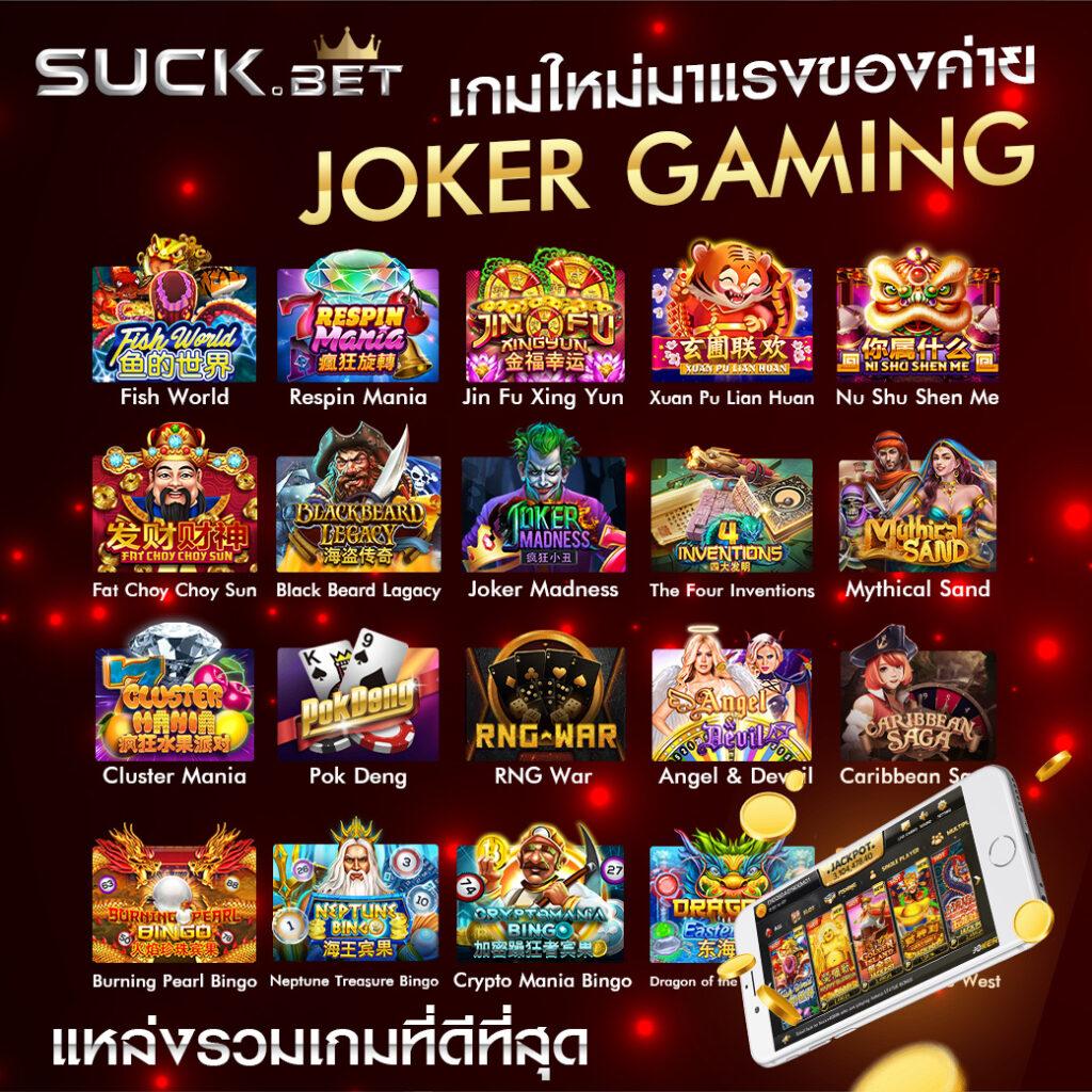 betflik za คาสิโนชั้นนำ มีเกมสุดฮิต ระบบทันสมัย สมัครเลย