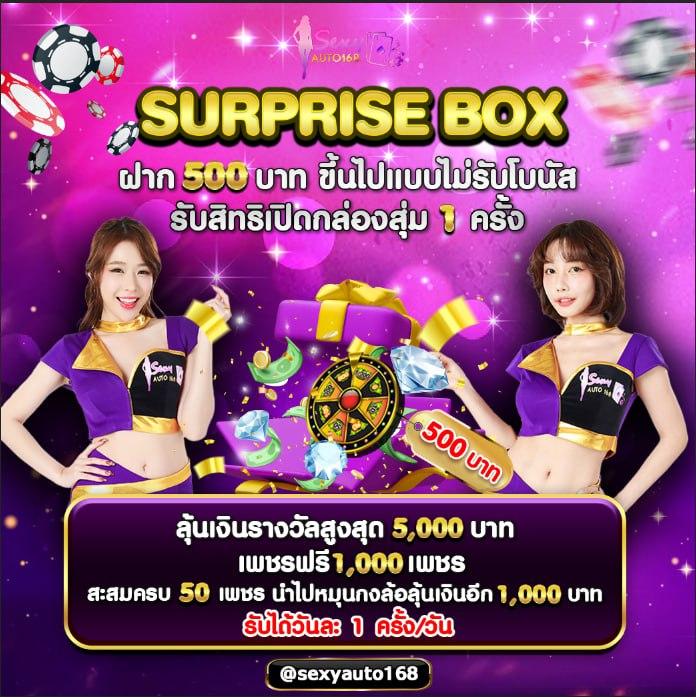 betflik เครดิต ฟรี 50 ยืนยันเบอร์ ล่าสุด แจกจริงไม่มีเงื่อนไข